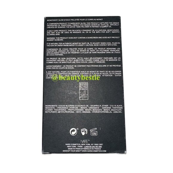 Nars Monoi Body Glow II 3.9 oz / 100 mL - Picture 4 of 4